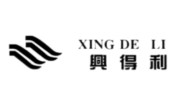 兴得利XINGDELI品牌
