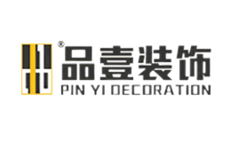 品壹装饰