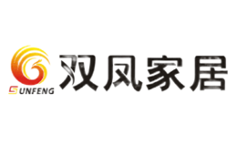 双凤家具品牌