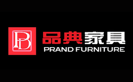 品典品牌