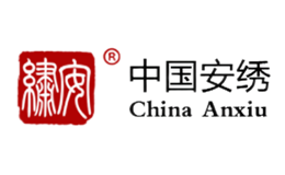 安绣Anxiu品牌
