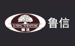 鲁信品牌