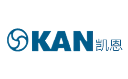 凯恩KAN品牌
