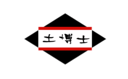土博士品牌