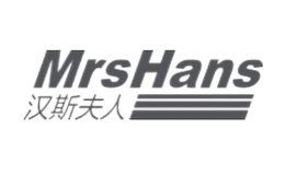 汉斯夫人MrsHans品牌