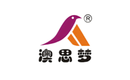 澳思梦品牌