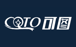 可图COTO品牌