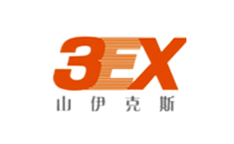山伊克斯3EX品牌