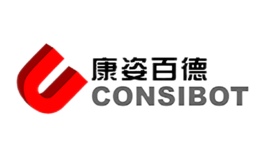 康姿百德Consibot品牌