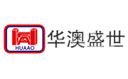华澳盛世HUAAO