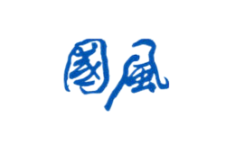 高度国际装饰品牌