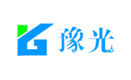 豫光品牌