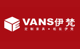 伊梵VANS品牌