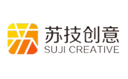 苏技创意