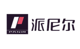 派尼尔PANIR品牌