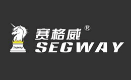 赛格威SEGWAY品牌