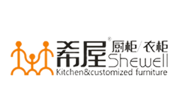 希屋品牌