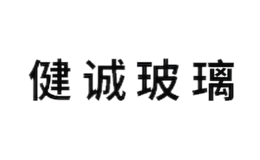 健诚JOINTION品牌