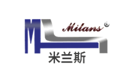 米兰斯Milans品牌