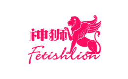 神狮品牌