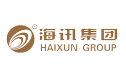 海讯HAIXUN品牌