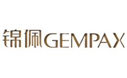 锦佩GEMPAX品牌