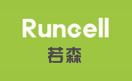 若森Runcell品牌