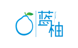 蓝柚品牌