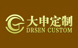 大申定制品牌