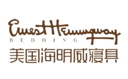 美国海明威寝具