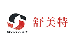 舒美特Somet品牌