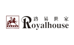 路易世家RoyalHouse品牌