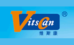 维斯康VITSCAN品牌