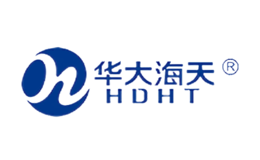 华大海天HDHT品牌