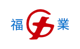 福业品牌