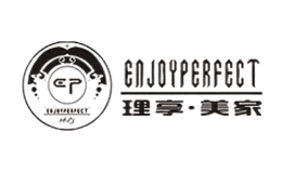 理享•美家品牌