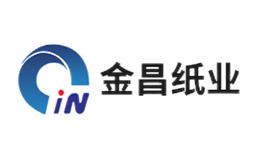 金昌纸业品牌