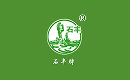 石丰品牌