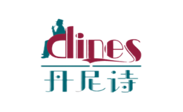 丹尼诗dines