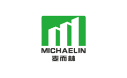 麦而林MICHAELIN品牌