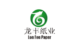 龙丰纸业Lonfon品牌