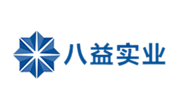 八益实业BAYI品牌