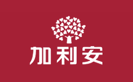 加利安家居品牌