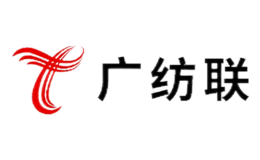 广纺联品牌