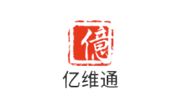 亿维通品牌