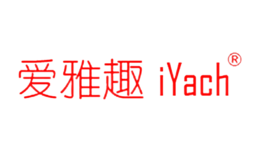 爱雅趣iYach品牌