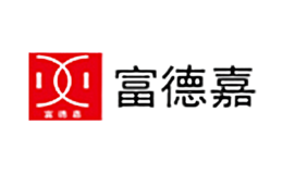 富德嘉品牌