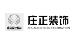 庄正装饰品牌