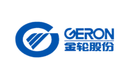 金轮GERON品牌