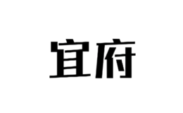 宜府
